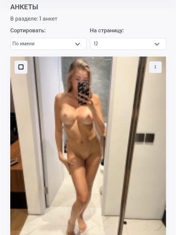 Василиса